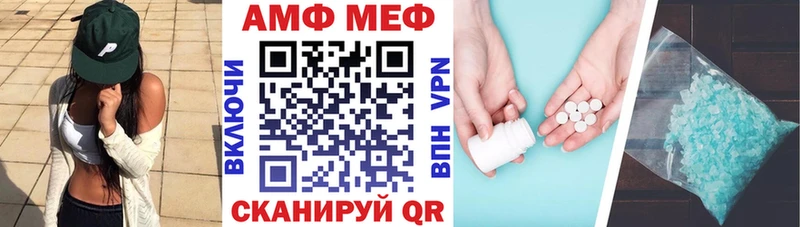 АМФЕТАМИН 98%  закладка  блэк спрут как зайти  Раменское 