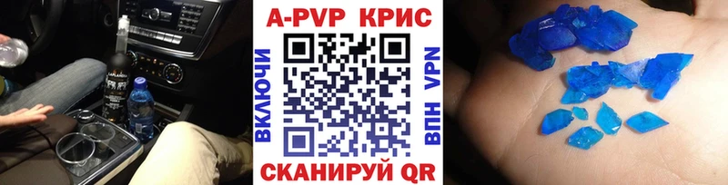 Alpha-PVP СК  blacksprut как войти  Раменское  наркотики 