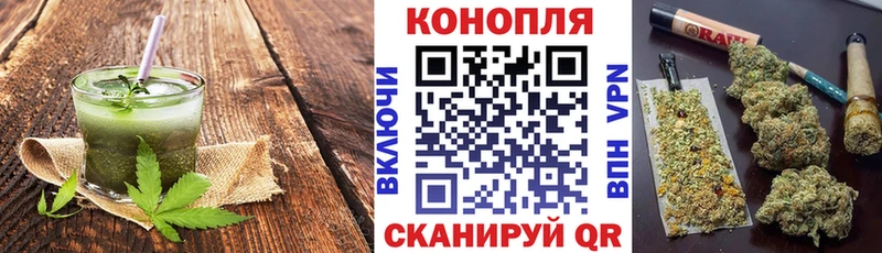 Печенье с ТГК конопля  Раменское 