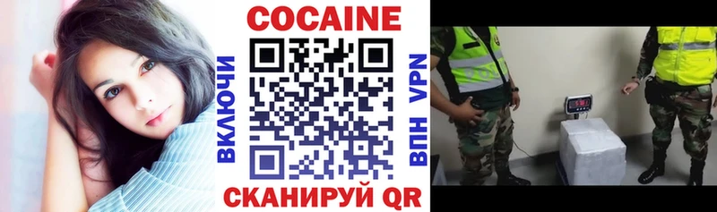 Cocaine 98% KRAKEN маркетплейс Раменское