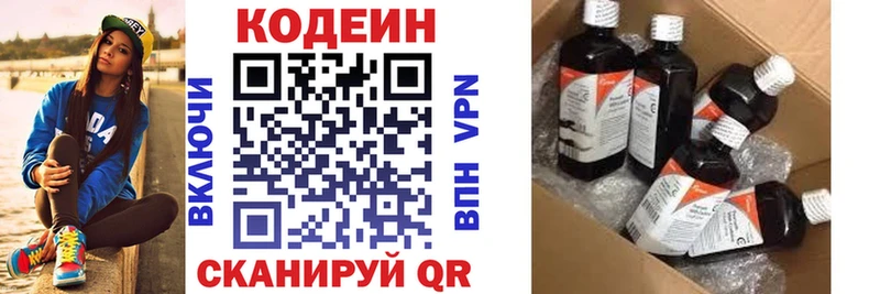hydra tor  Раменское  Codein Purple Drank 