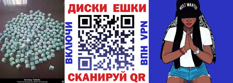 Ecstasy ешки  Раменское 