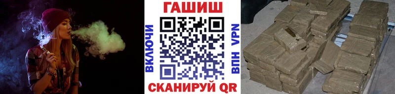 ГАШ Изолятор что такое Раменское