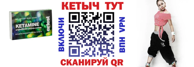 КЕТАМИН VHQ  Раменское 