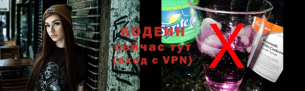 меф Бугульма