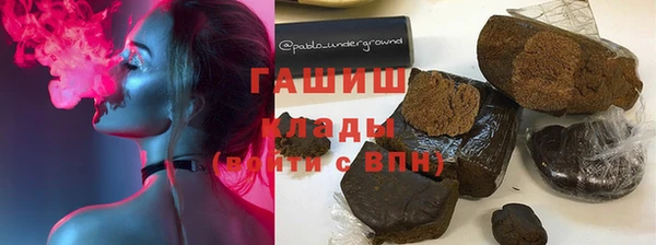 скорость mdpv Бронницы