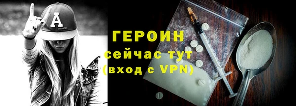 меф Бугульма