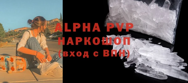 меф Бугульма