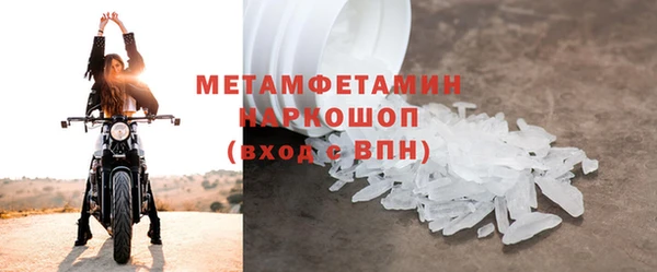 меф Бугульма
