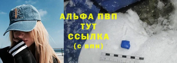меф Бугульма