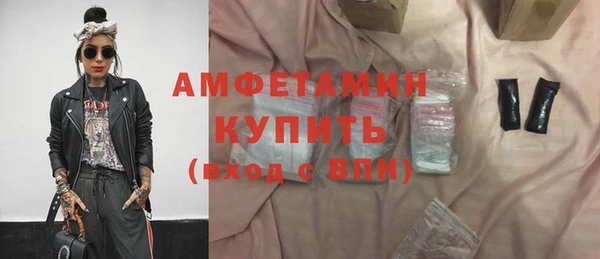 меф Бугульма