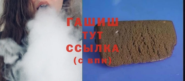 скорость mdpv Бронницы