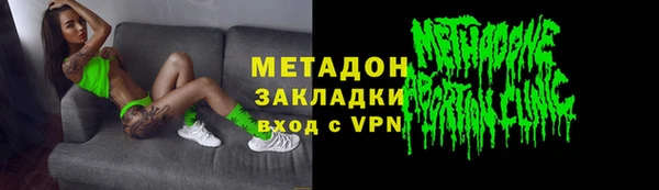 скорость mdpv Бронницы