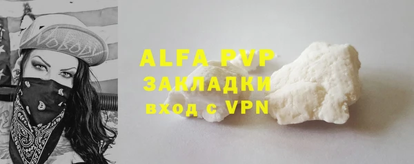 меф Бугульма
