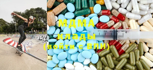 спайс Бородино