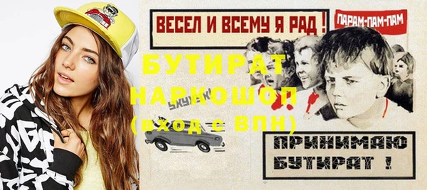меф Бугульма