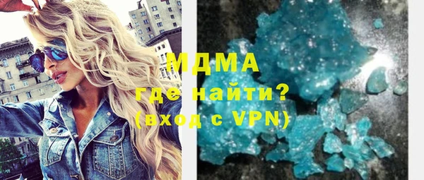 скорость mdpv Бронницы