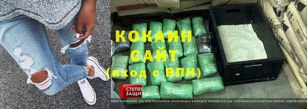 меф Бугульма