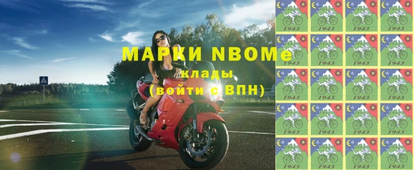 меф Бугульма