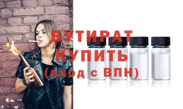 меф Бугульма