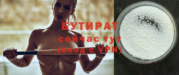 спайс Бородино