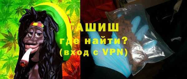 спайс Бородино