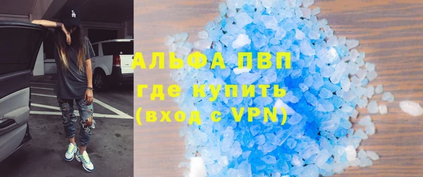 скорость mdpv Бронницы