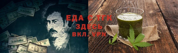 скорость mdpv Бронницы