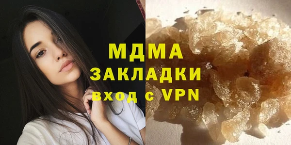 меф Бугульма