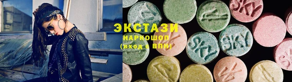 скорость mdpv Бронницы
