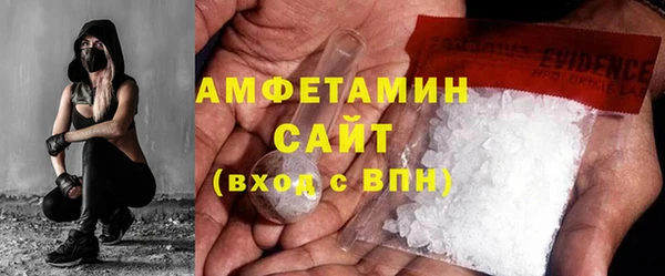спайс Бородино