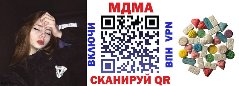 наркошоп  Раменское  MDMA VHQ 