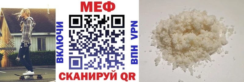 хочу наркоту Раменское Меф кристаллы