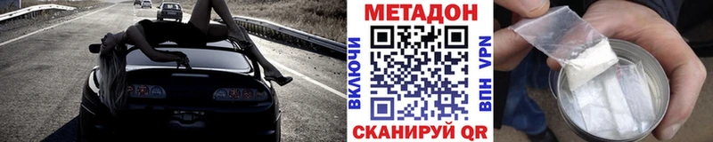 сайты даркнета телеграм  Раменское  Метадон мёд 