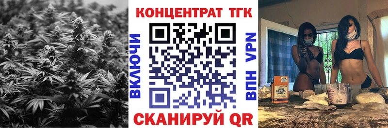 blacksprut как войти  наркотики  Раменское  ТГК жижа 